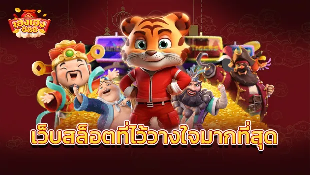 hengheng888 slot